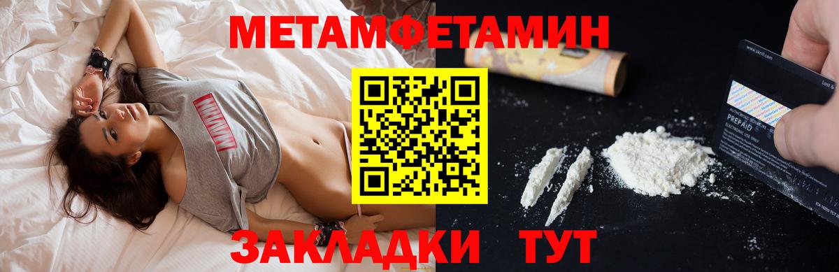 АМФ VHQ Кудымкар