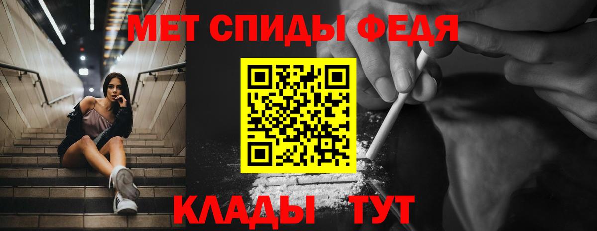 Amphetamine Розовый  Вход с VPN  Кудымкар 
