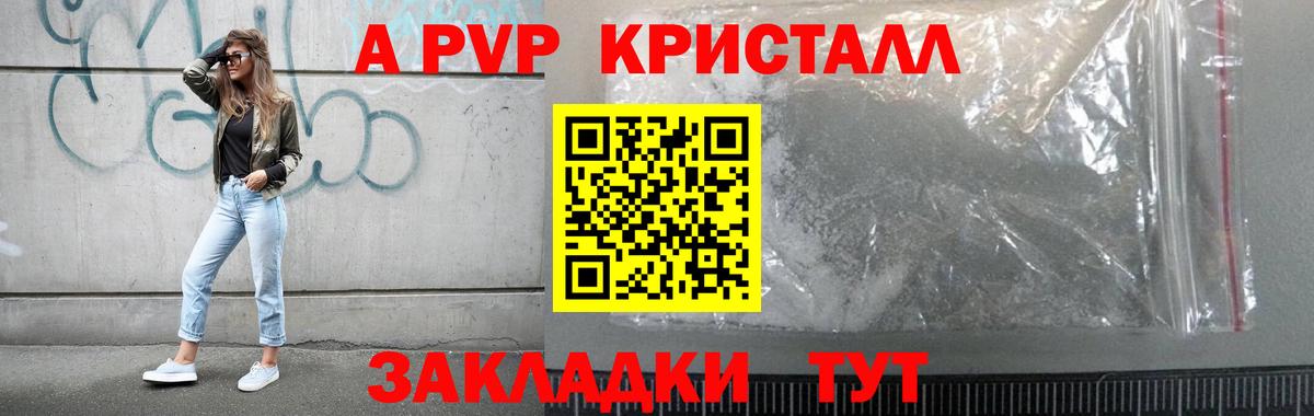 Alpha PVP мука  Вход с VPN  A PVP СК  Alpha PVP  Кудымкар  Alfa_PVP Соль 