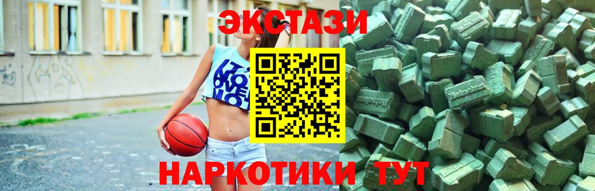 Экстази DUBAI  Экстази Punisher  Кудымкар  Вход с VPN 