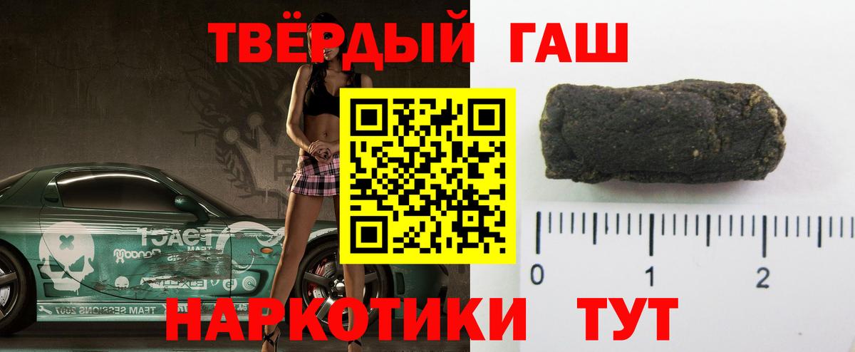 Гашиш Premium  Вход с VPN  ГАШ  Кудымкар 