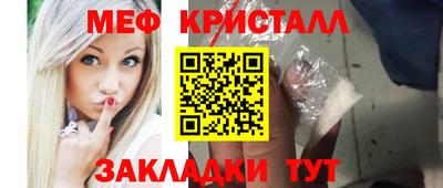 марки nbome Кулебаки