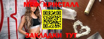spice Кунгур