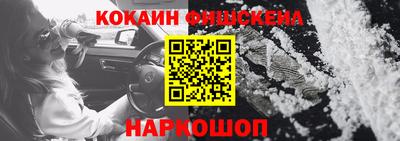 2c-b Лесосибирск