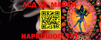 дмт Ликино-Дулёво