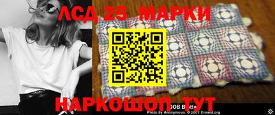 марки nbome Кулебаки