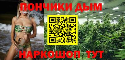 ALPHA PVP Ливны