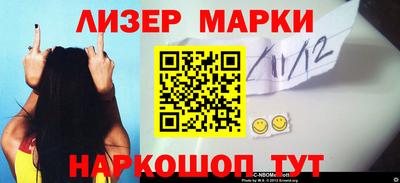 2c-b Лесосибирск