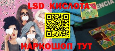 2c-b Лесосибирск