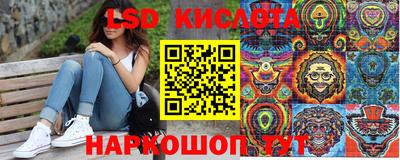 ALPHA PVP Ливны