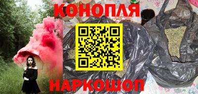 ALPHA PVP Ливны