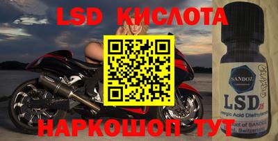 2c-b Лесосибирск