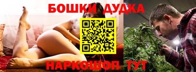 дмт Ликино-Дулёво