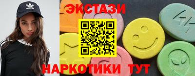 марки nbome Кулебаки