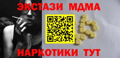 ALPHA PVP Ливны