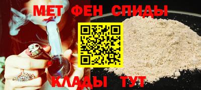ALPHA PVP Ливны