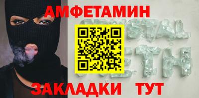 ALPHA PVP Ливны