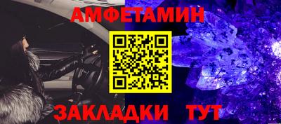 spice Кунгур