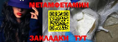 ALPHA PVP Ливны