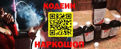 марки nbome Кулебаки