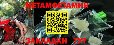 ALPHA PVP Ливны