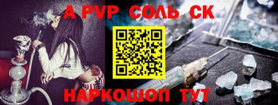 марки nbome Кулебаки