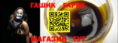 ALPHA PVP Ливны
