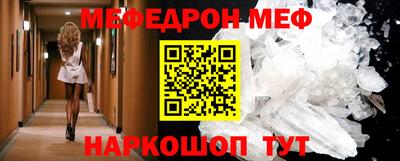 spice Кунгур