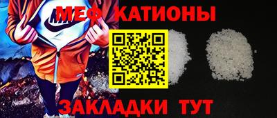 spice Кунгур