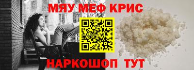 MDMA Кумертау