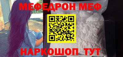 ALPHA PVP Ливны