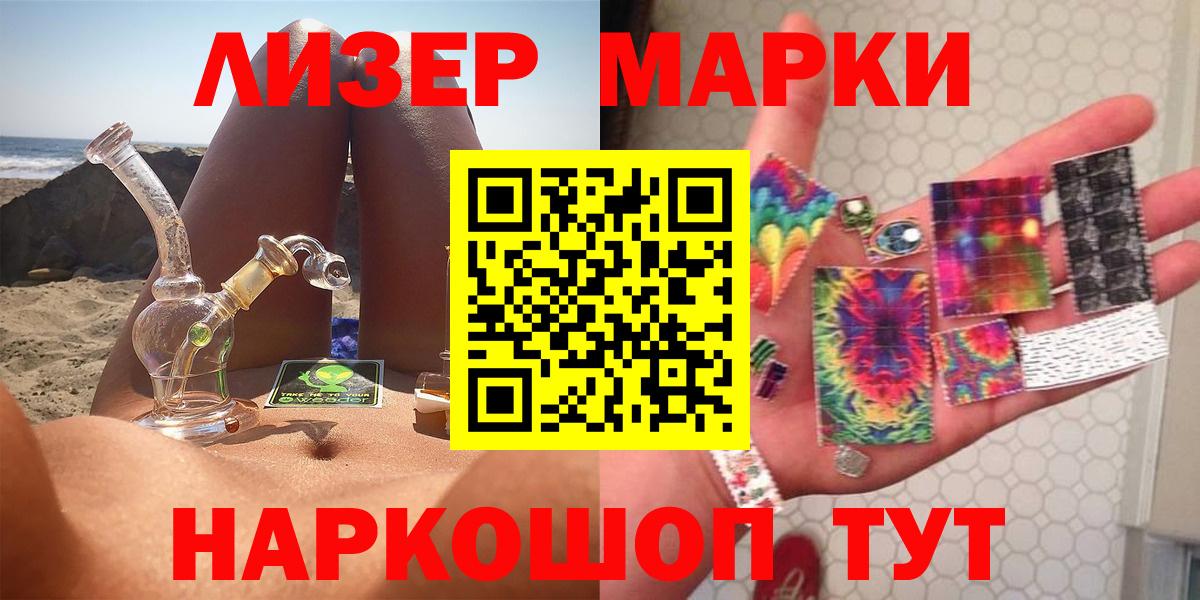 LSD-25 экстази ecstasy  LSD-25 экстази кислота  Кудымкар  Вход с VPN 