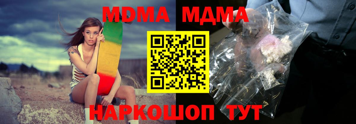 MDMA VHQ Кудымкар