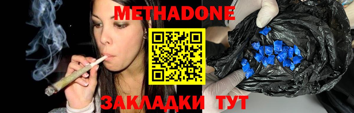 гидра вход  Вход с VPN  Кудымкар  Метадон VHQ 