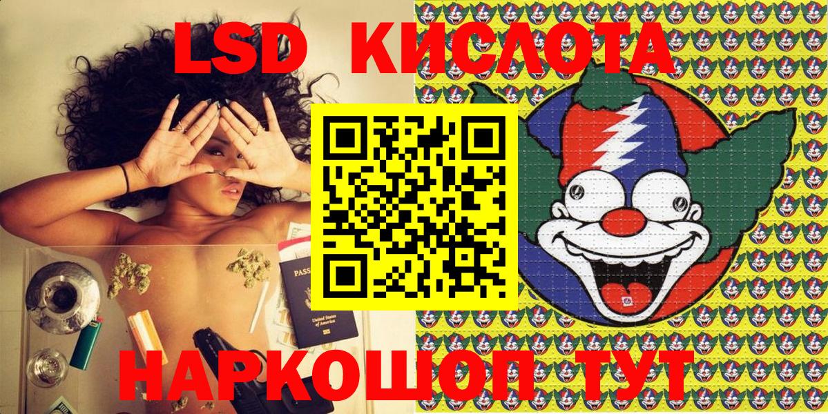 Марки N-bome 1,8мг Кудымкар