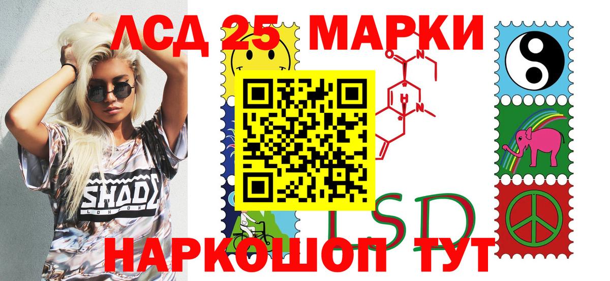 Кудымкар  Марки N-bome  Наркотические марки 1500мкг  Вход с VPN  наркотики  Наркотические марки 1500мкг 